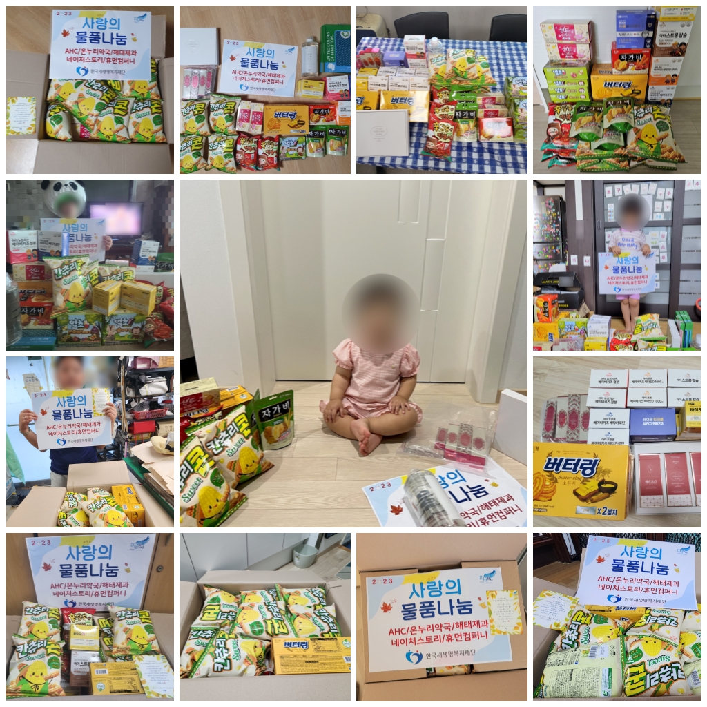 ³»¿ëÀ̹ÌÁöÆÄÀÏ:layout 2023-9-13.jpg